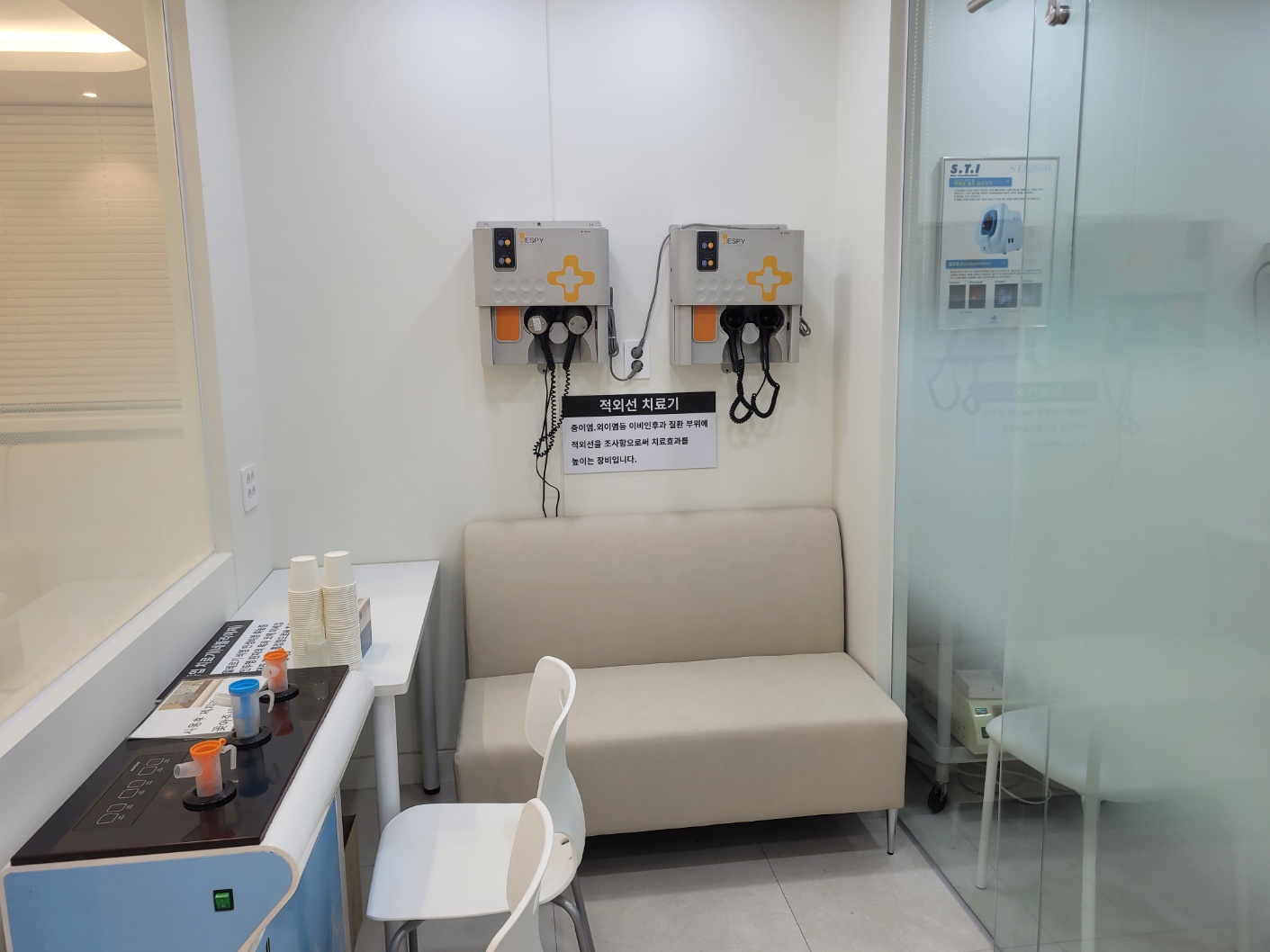 굿모닝이비인후과의원 사진 3