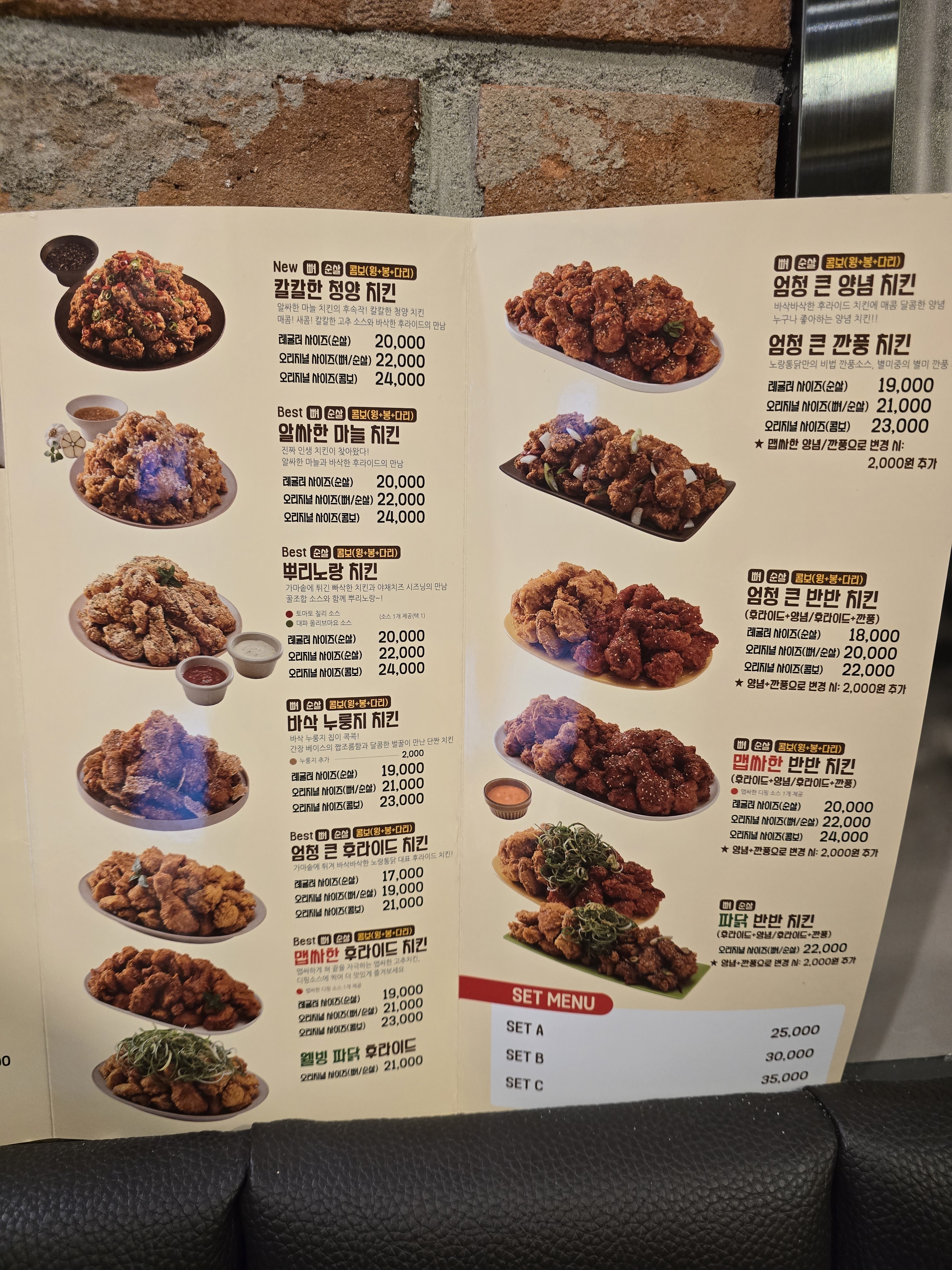 노랑통닭 아산신도시점