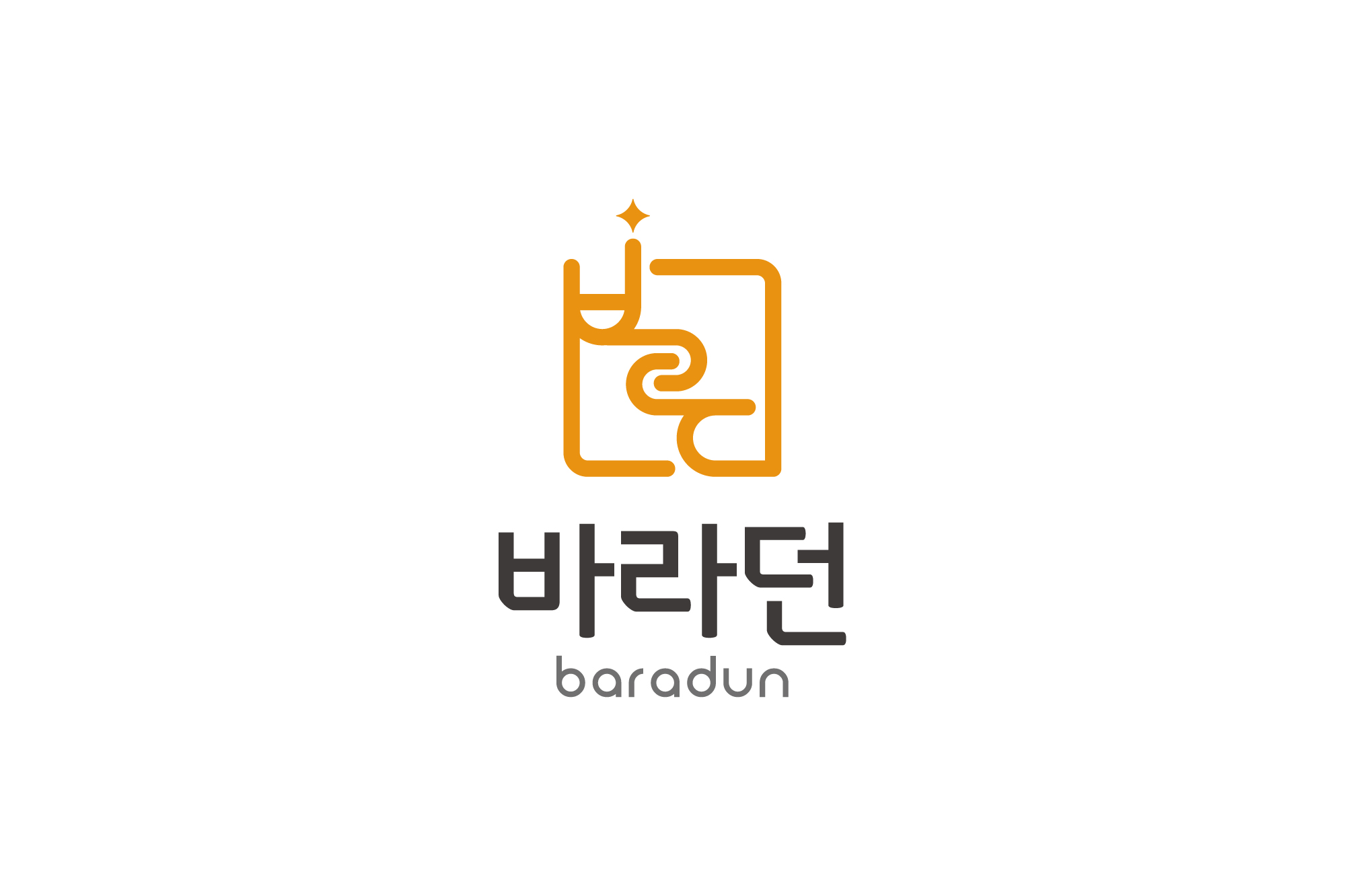 바라던간판