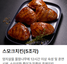 BBQ치킨 문경마성점
