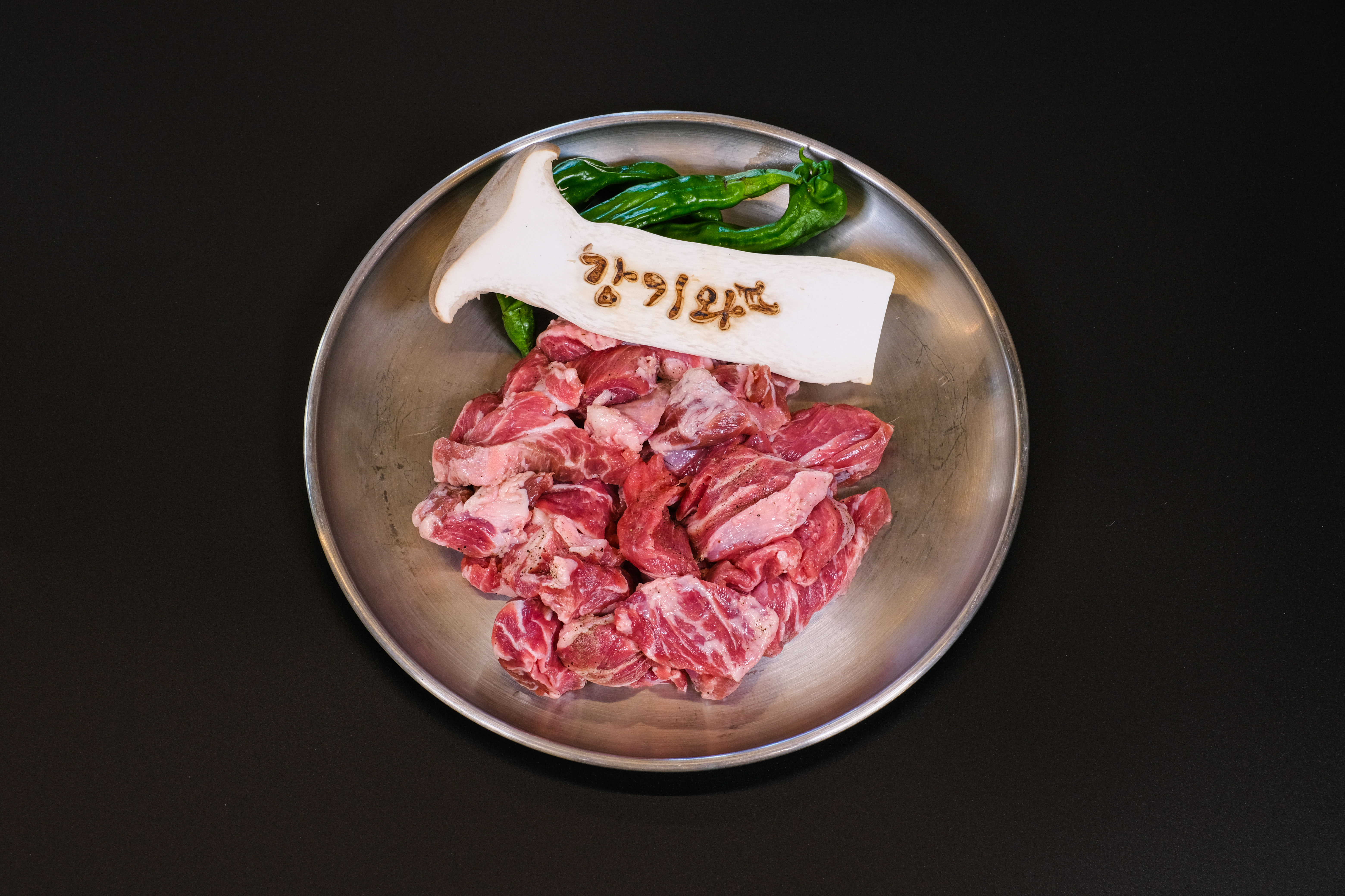 강기와 고척점
