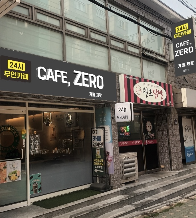 업체사진