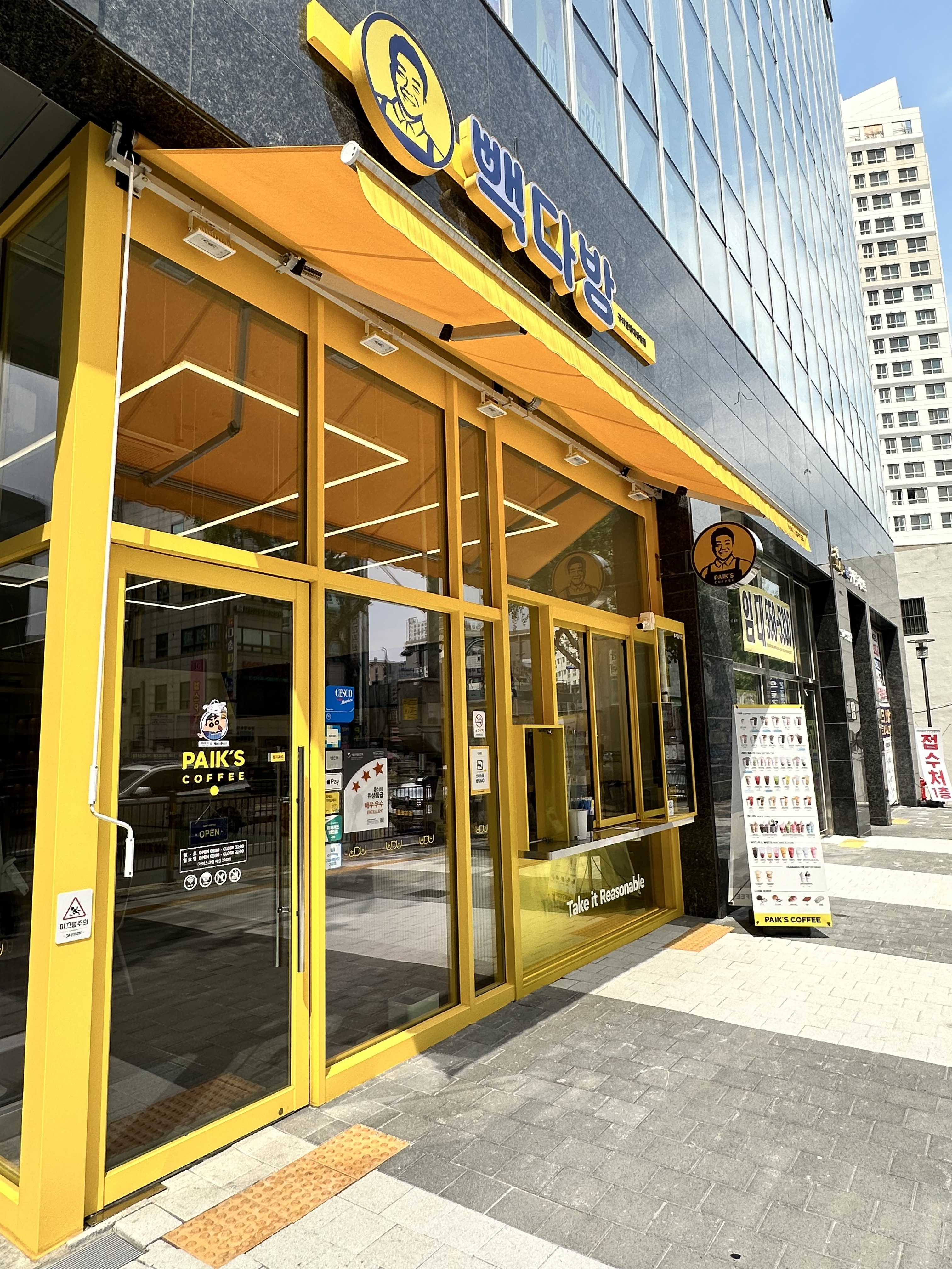 빽다방 구리한양대병원점