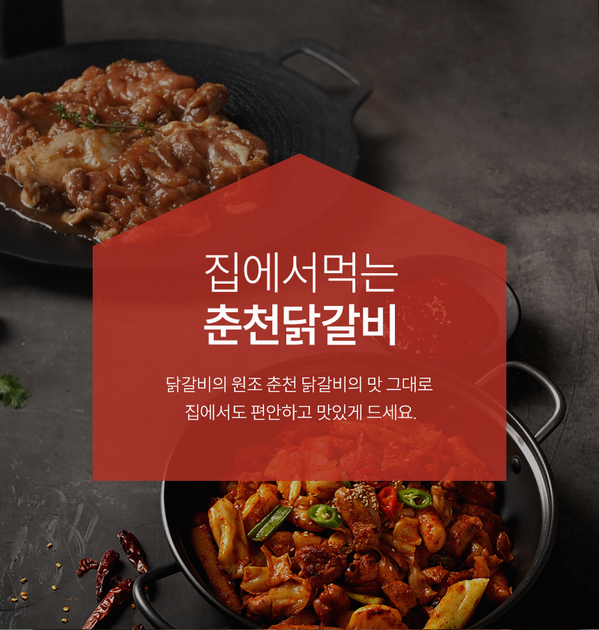 에이치엠푸드농업회사법인