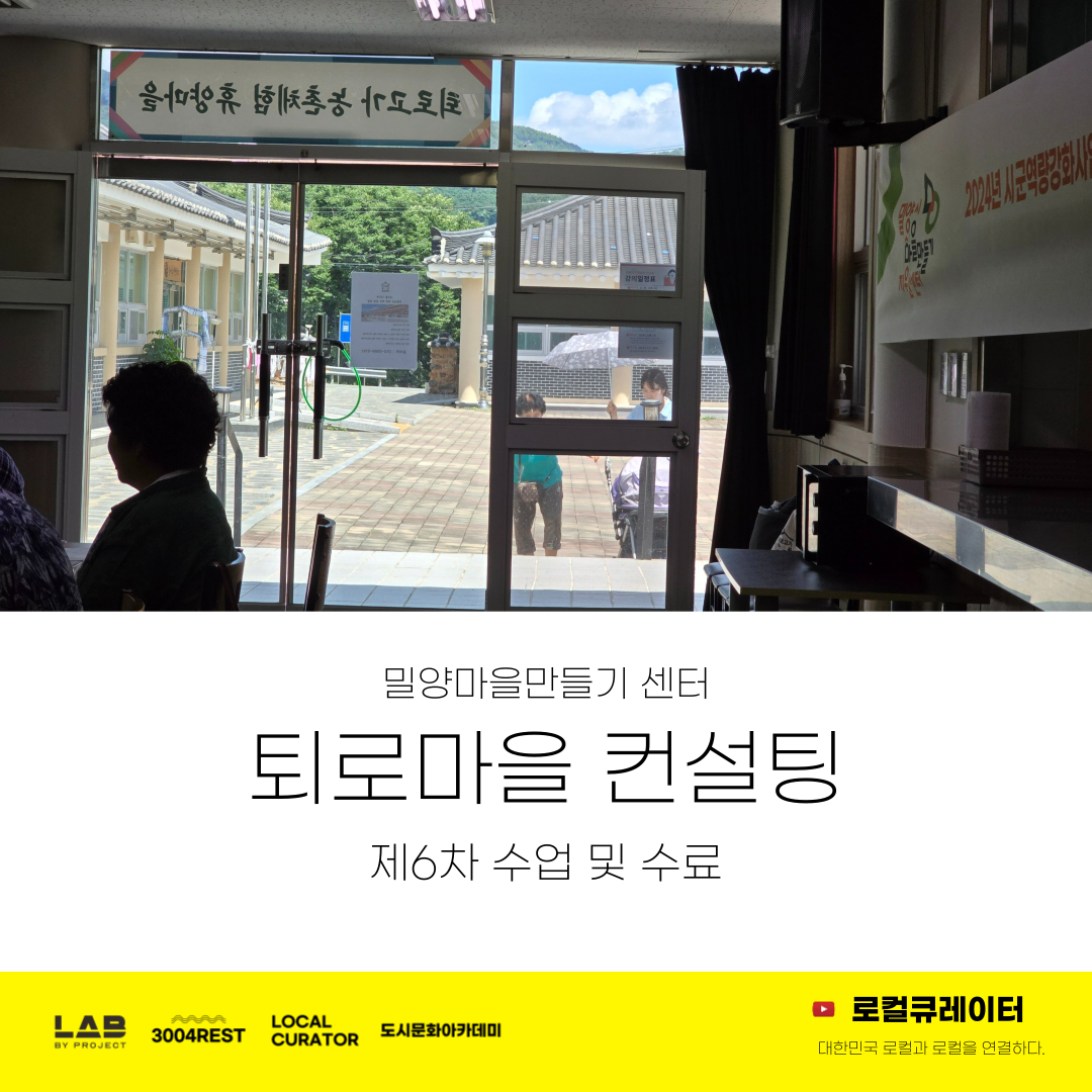 삼천포레스트