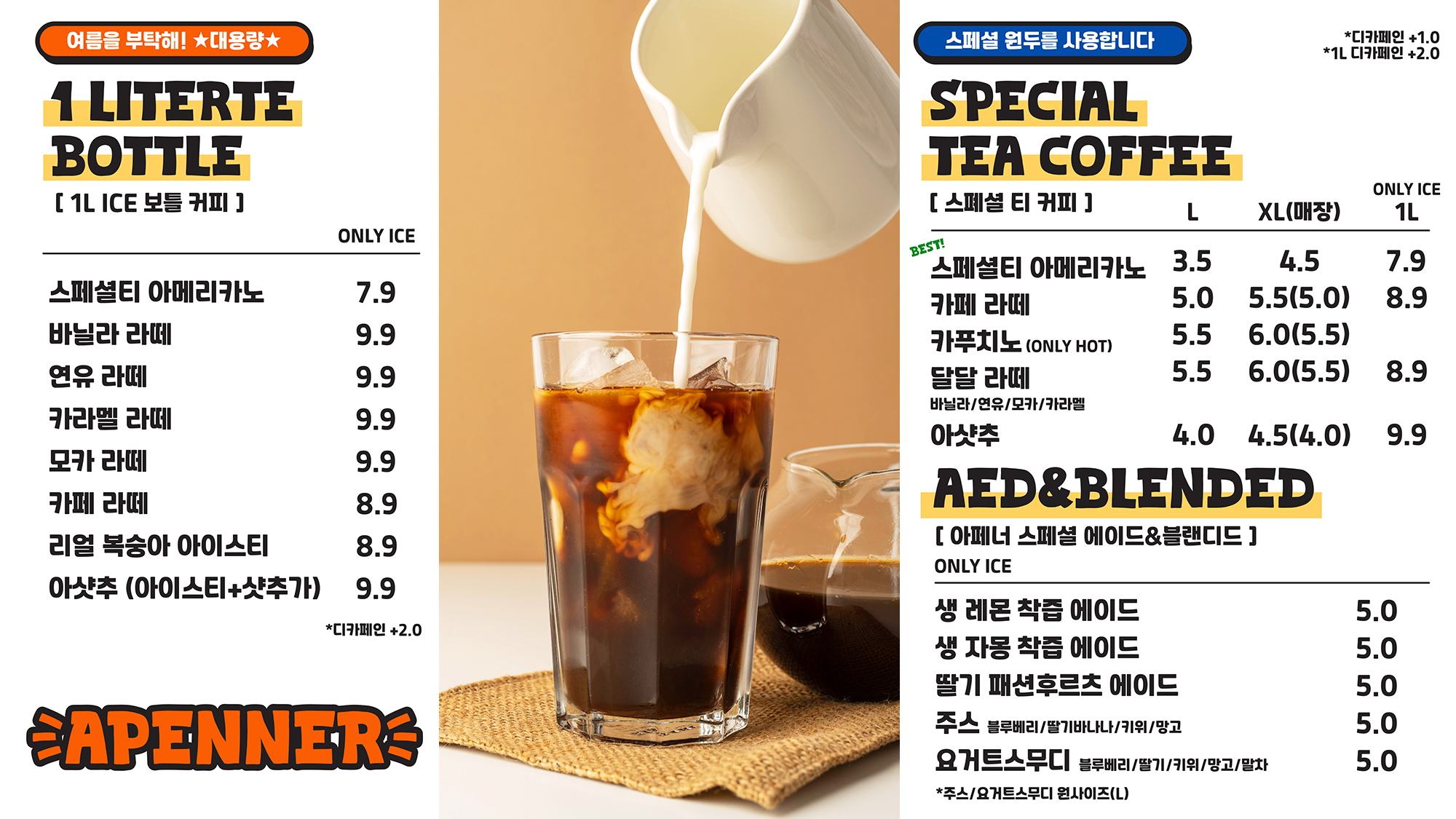 아페너 강원 애견맛집