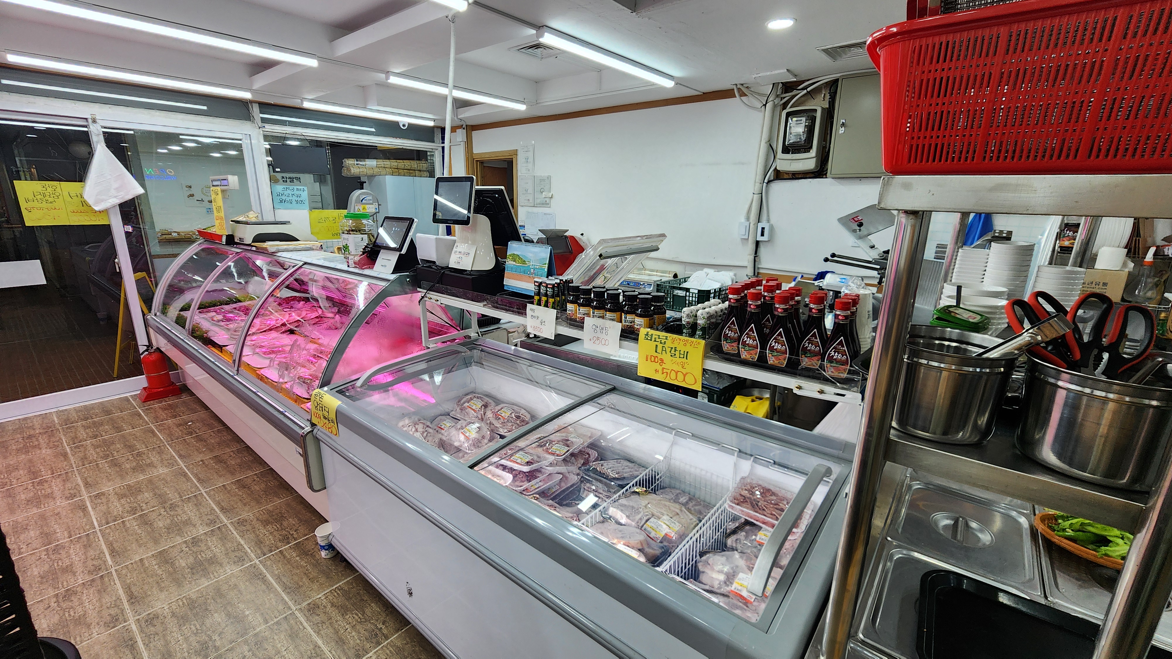 우리정육식당