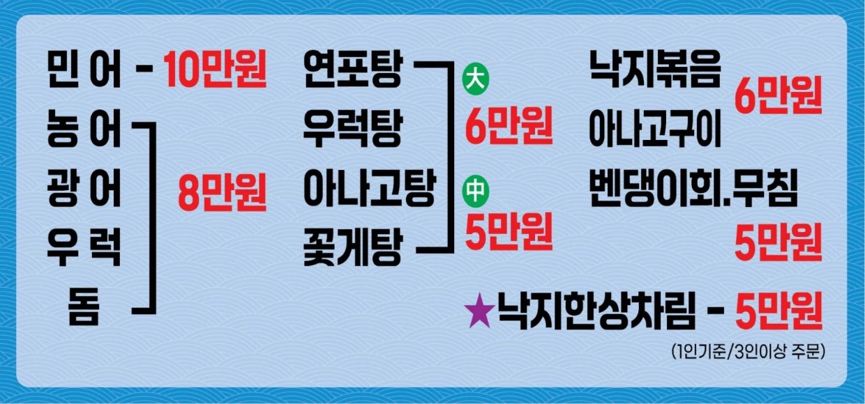 정자네횟집