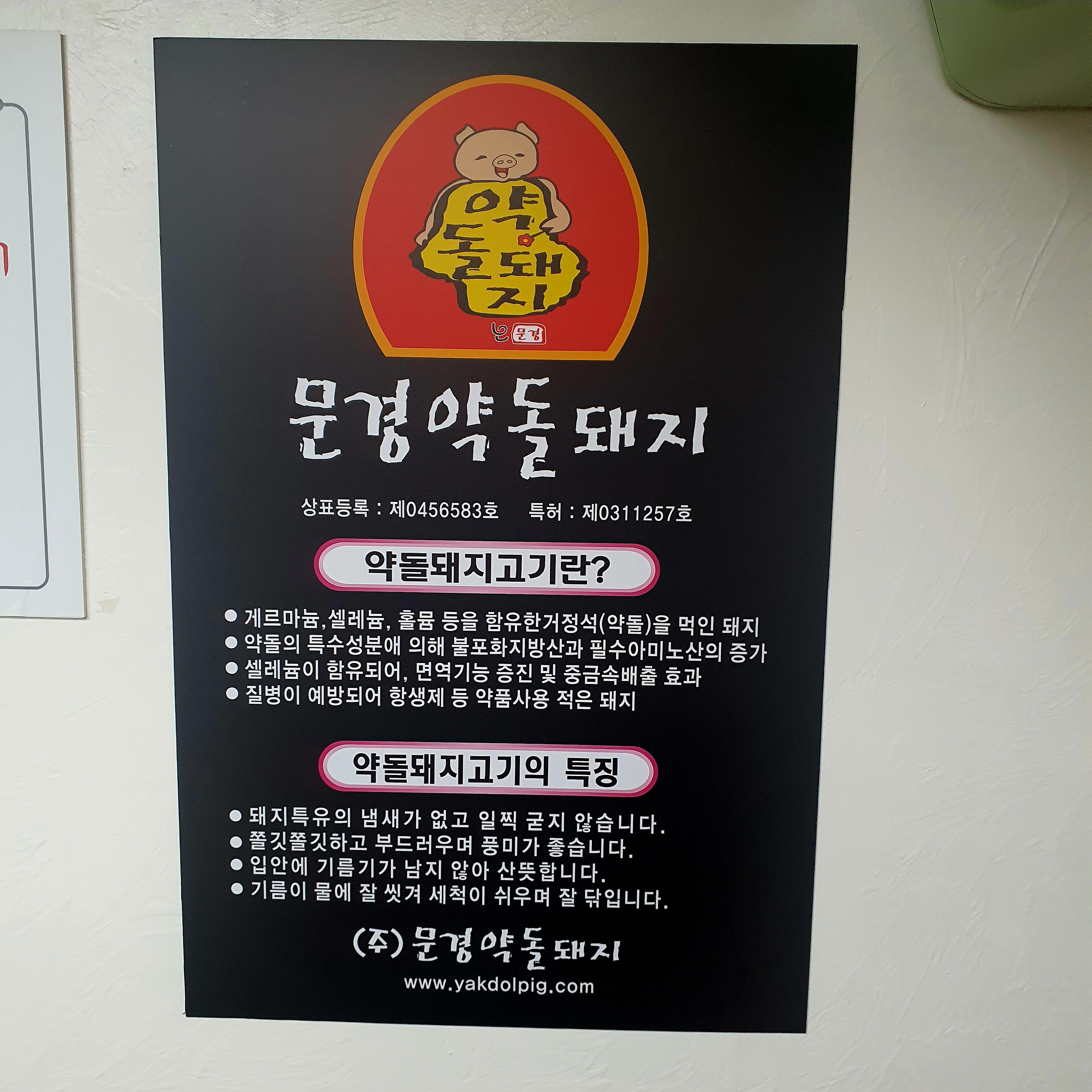 83꽃돼지