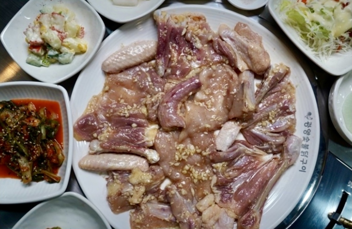 광양집