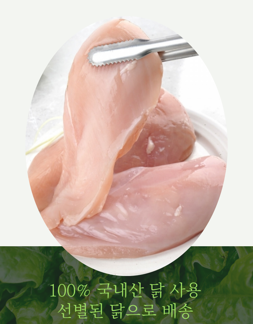 에이치엠푸드농업회사법인
