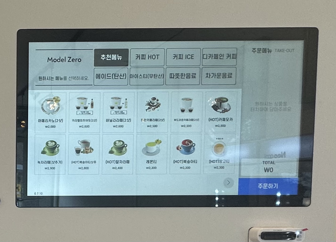 업체사진