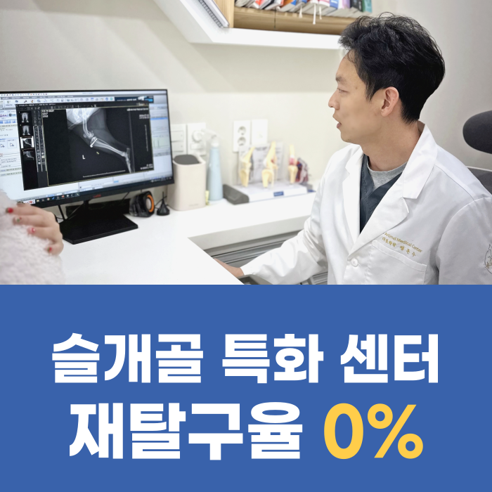 리브동물의료센터