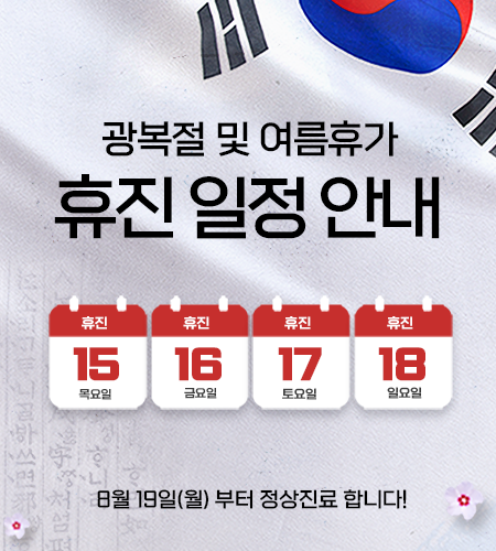 제이스피부과의원