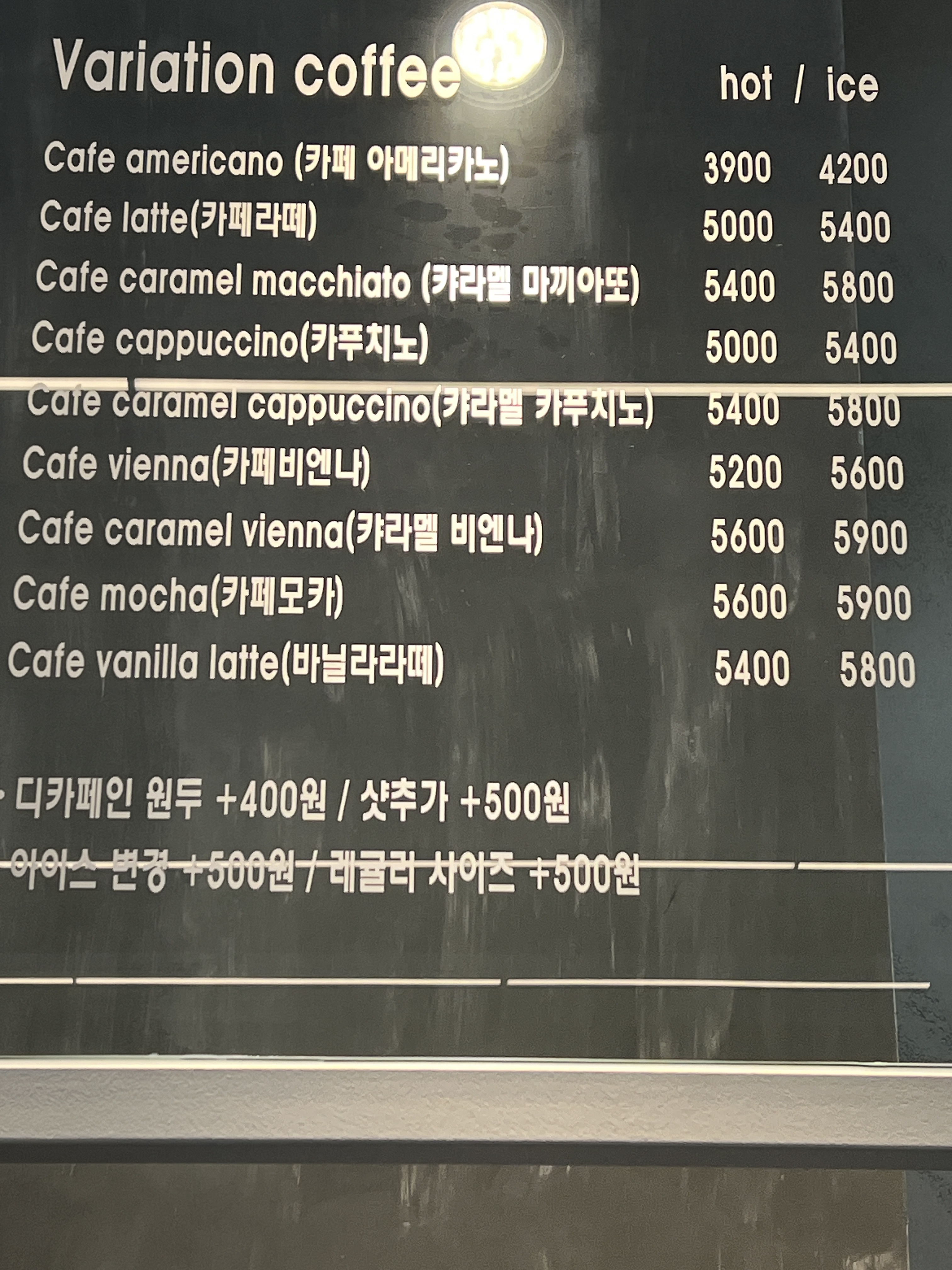 커피스미스 강남삼성로점