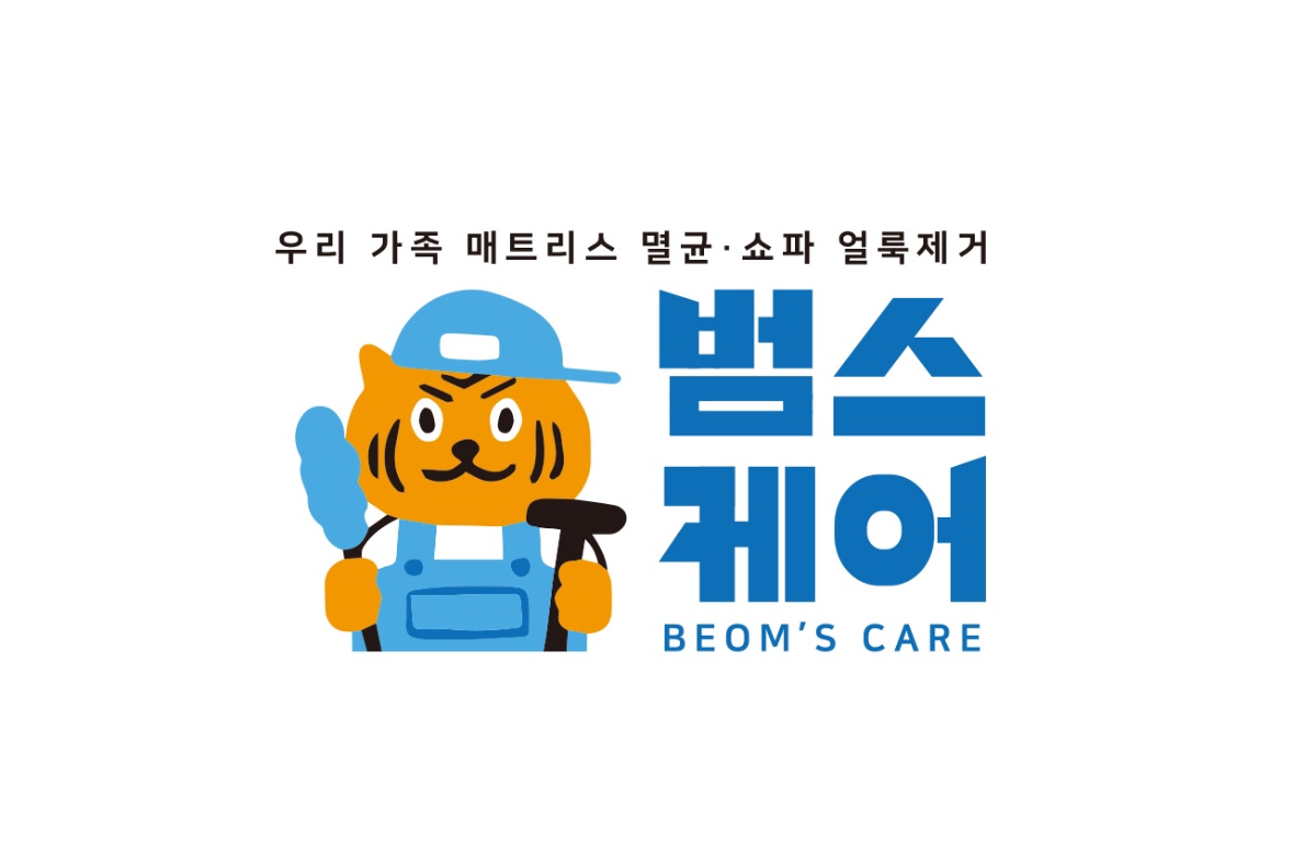 범스케어