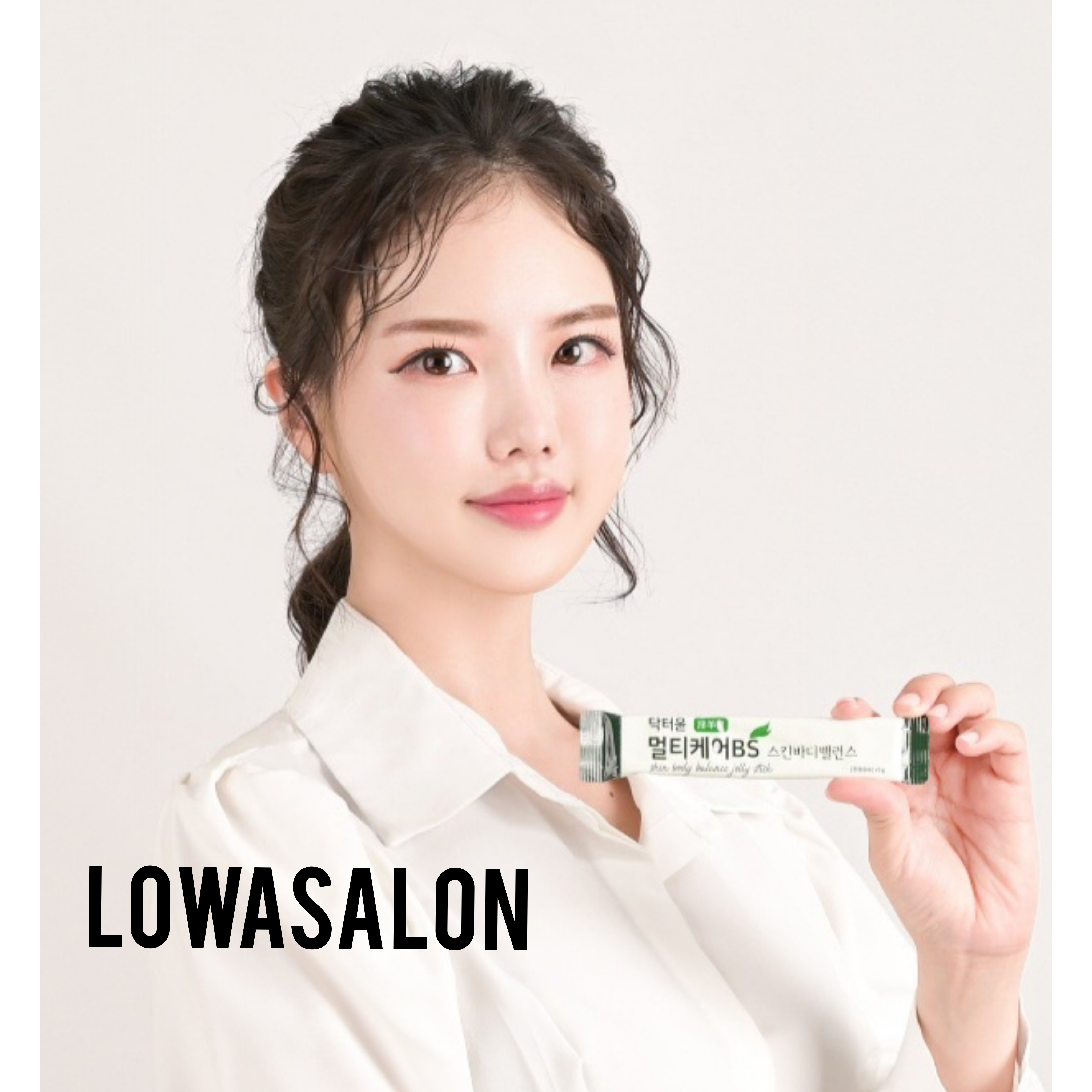 뷰티로와