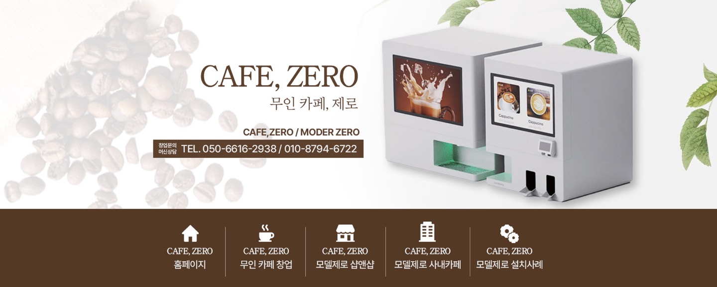 업체사진