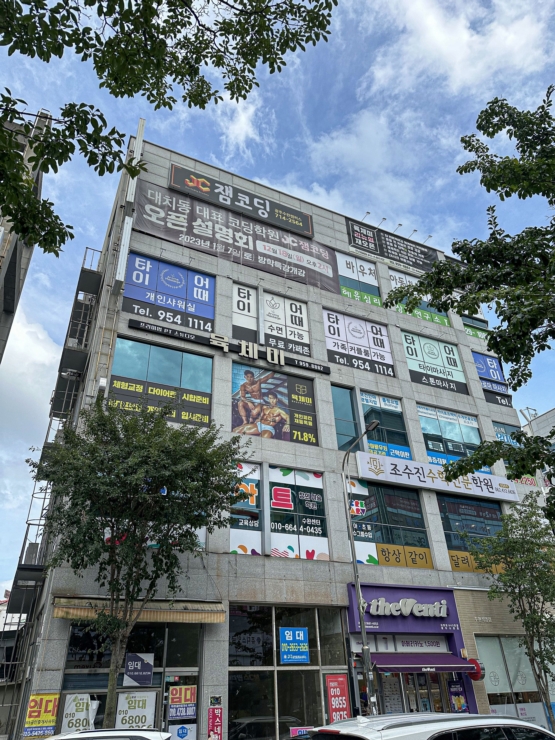 타이어때 photo 2
