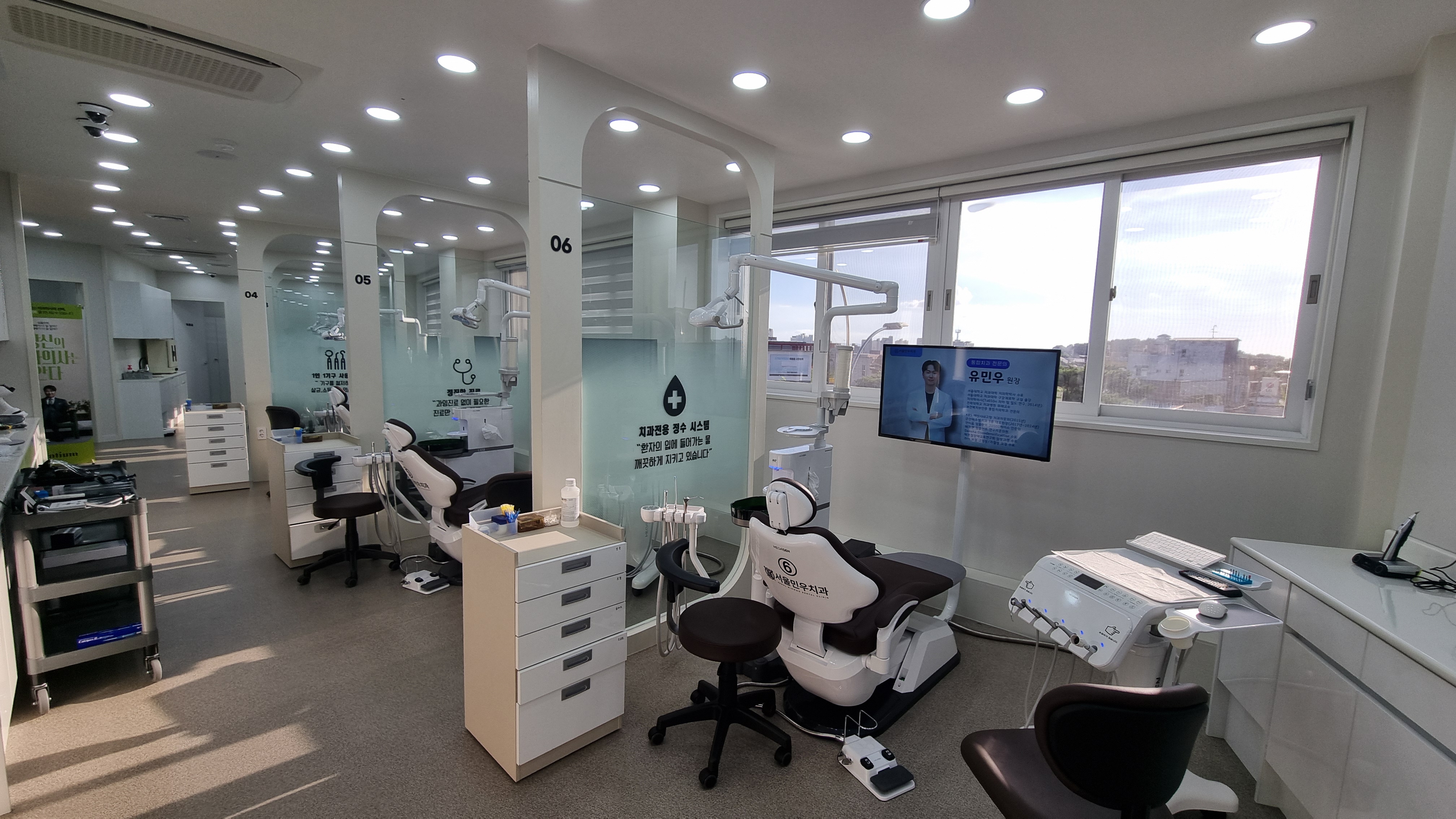 서울민우치과의원 대표 이미지