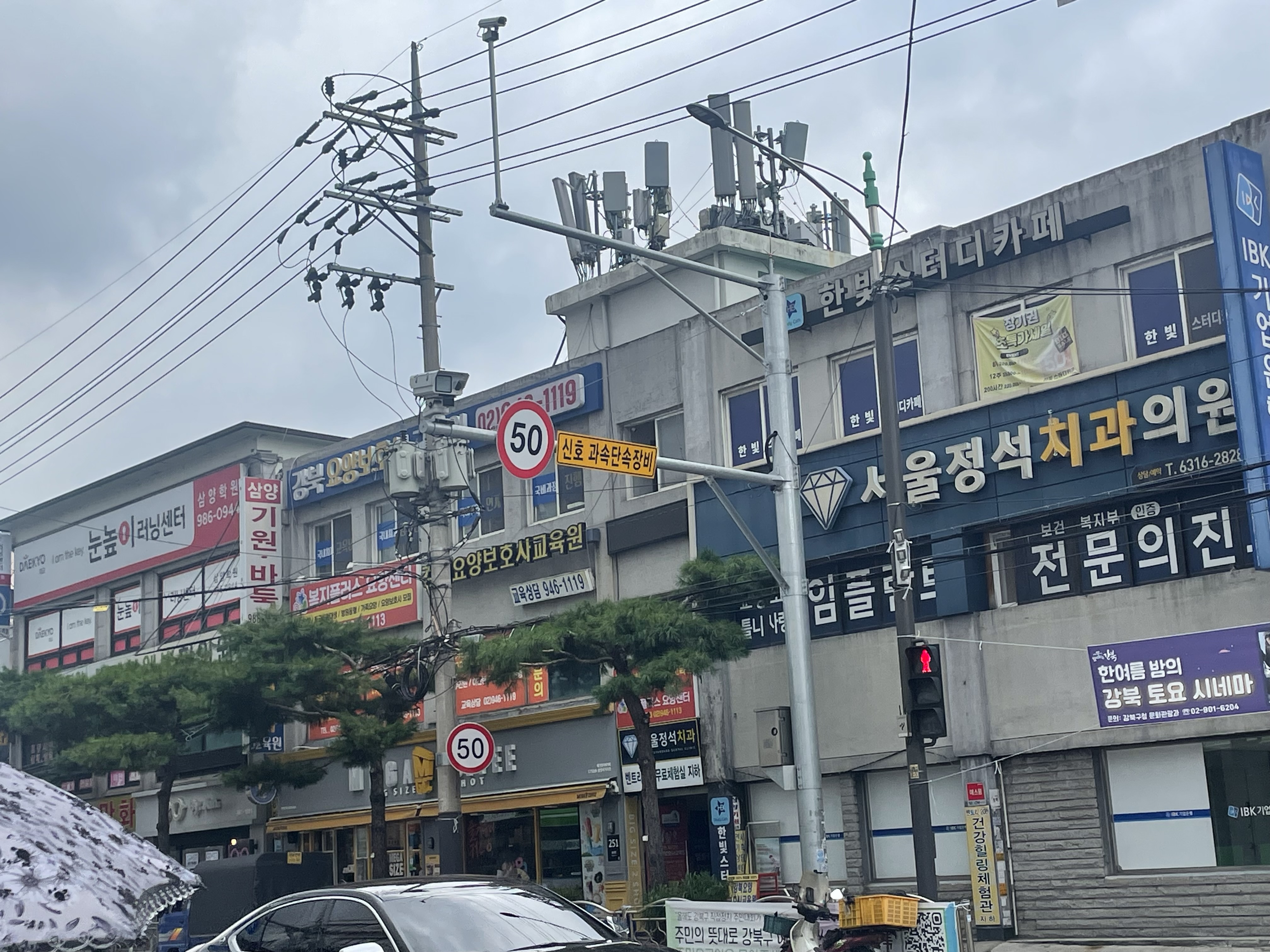 강북요양보호사교육원