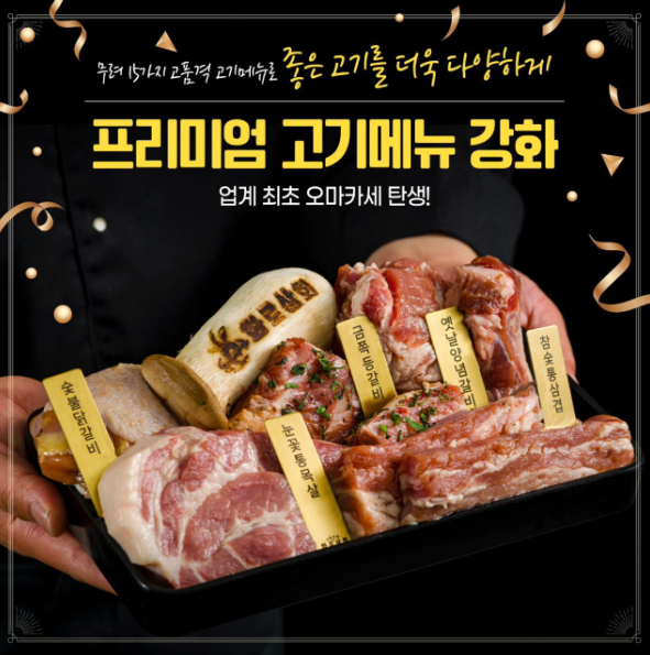 화로상회 천안불당점