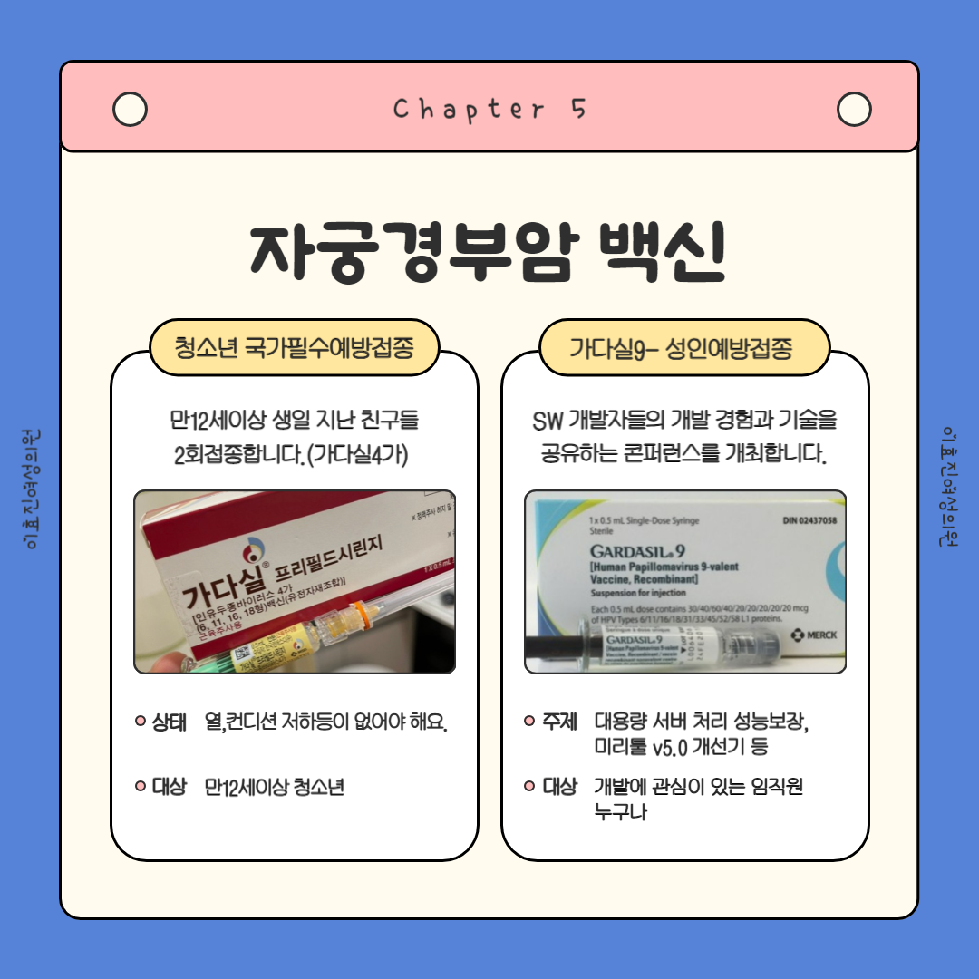 이효진여성의원 강남본점
