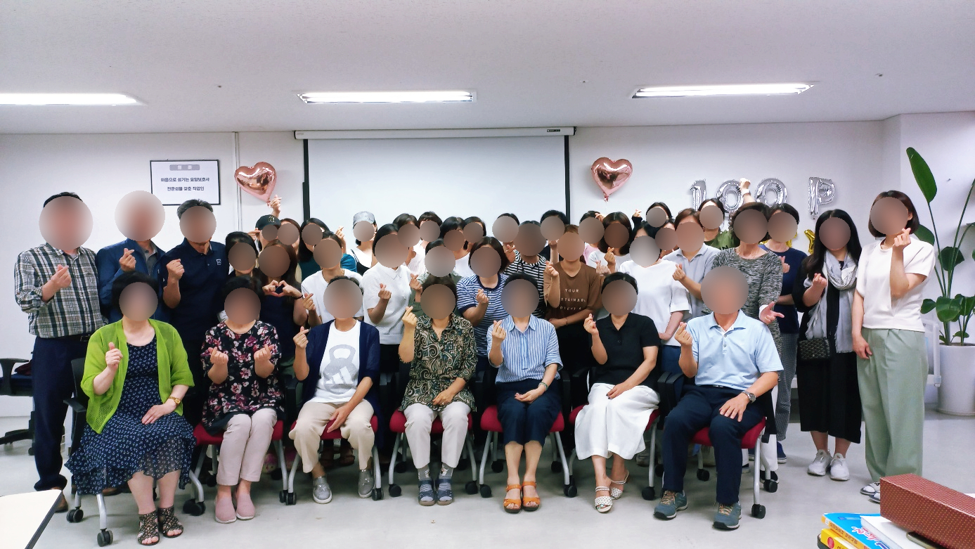 새빛요양보호사교육원