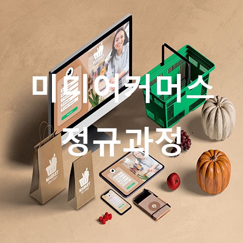 올패스국제교육원