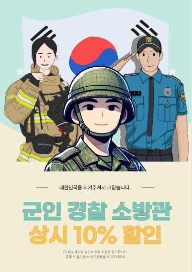 프롬다름