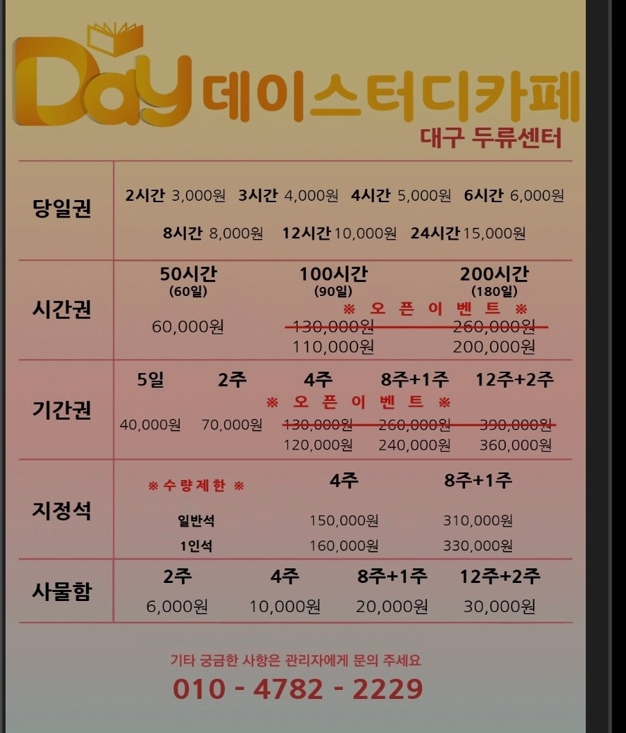 업체사진