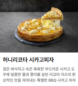 BBQ치킨 문경마성점