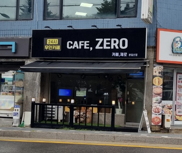 업체사진