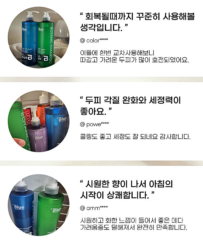 블루클럽 양산신도시점