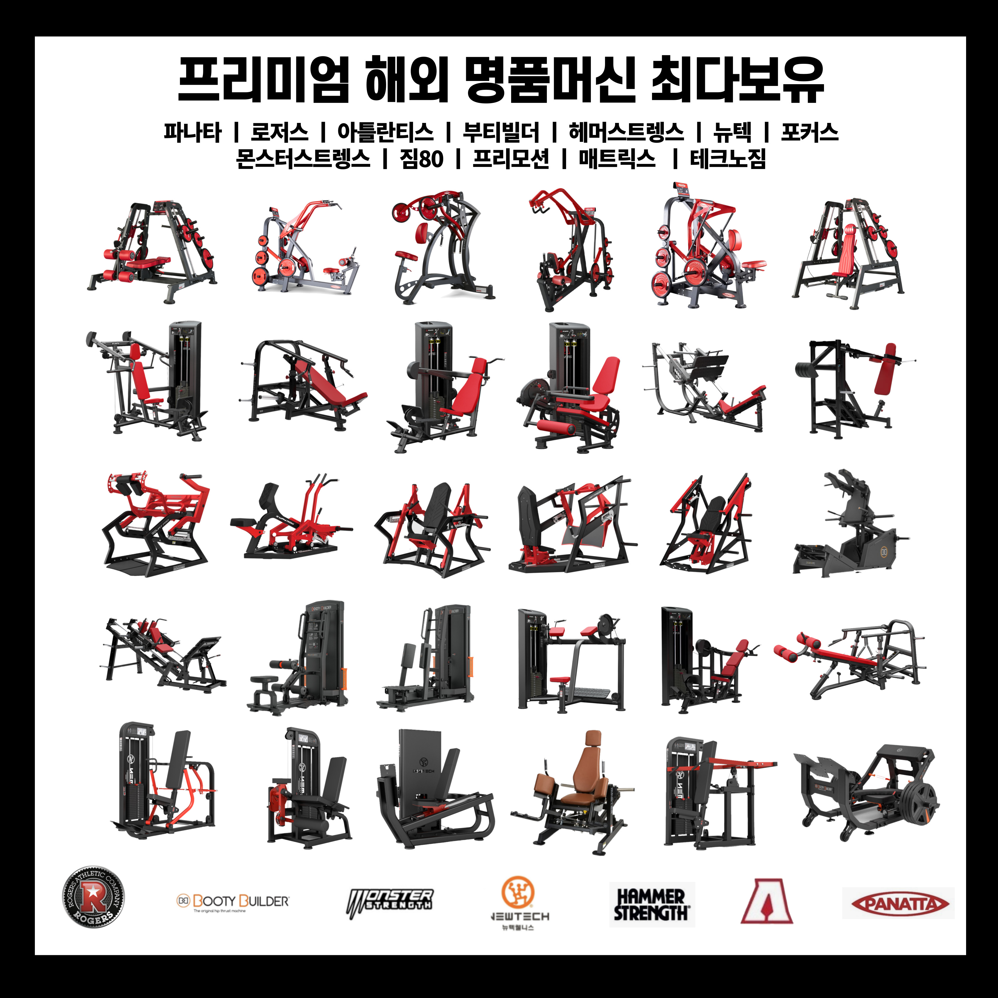 헬스보이짐앤필라걸 광교점
