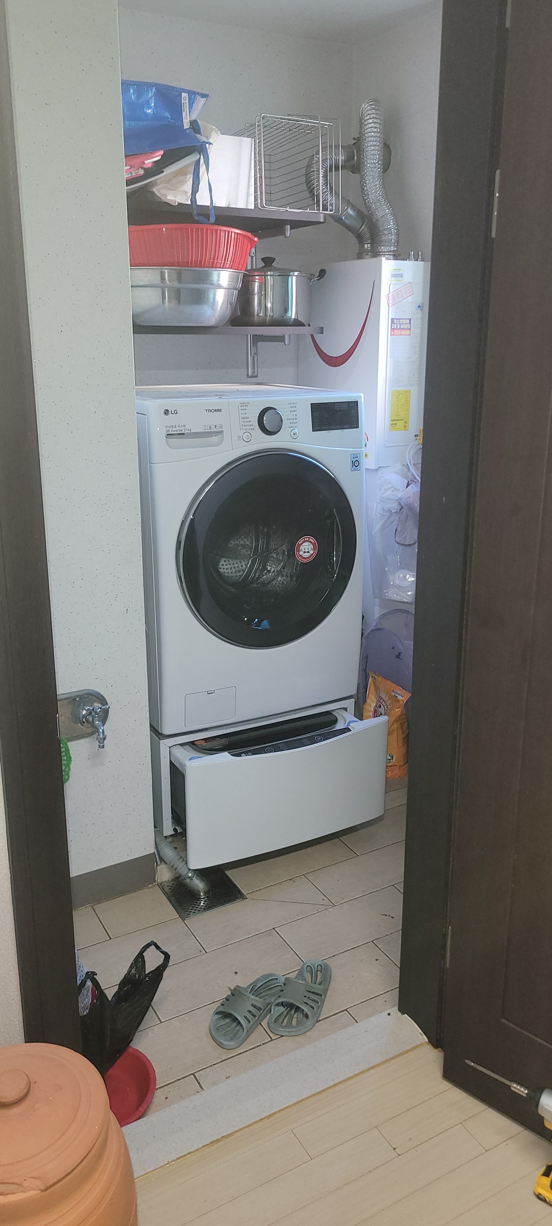 호호홈케어