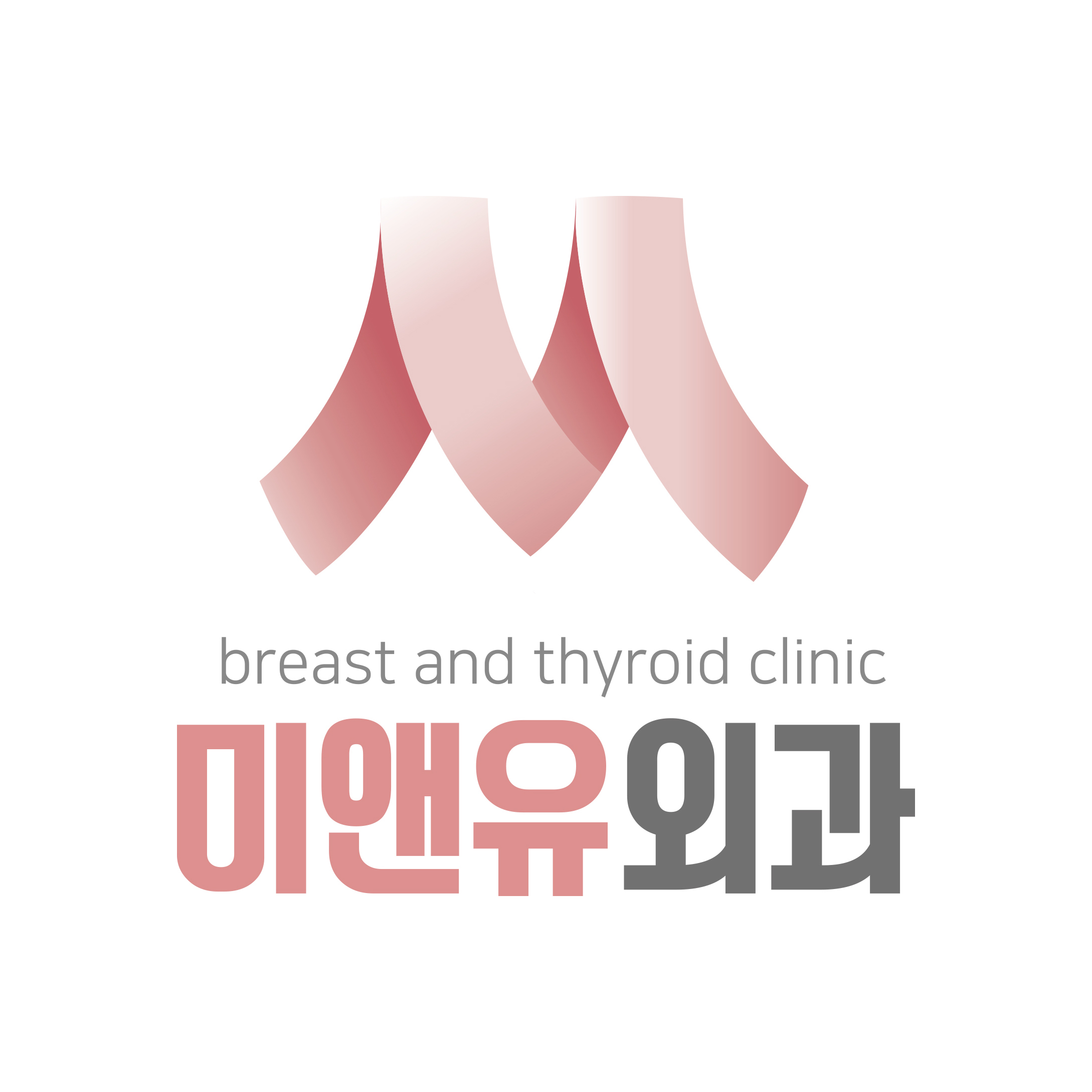 미앤유외과의원