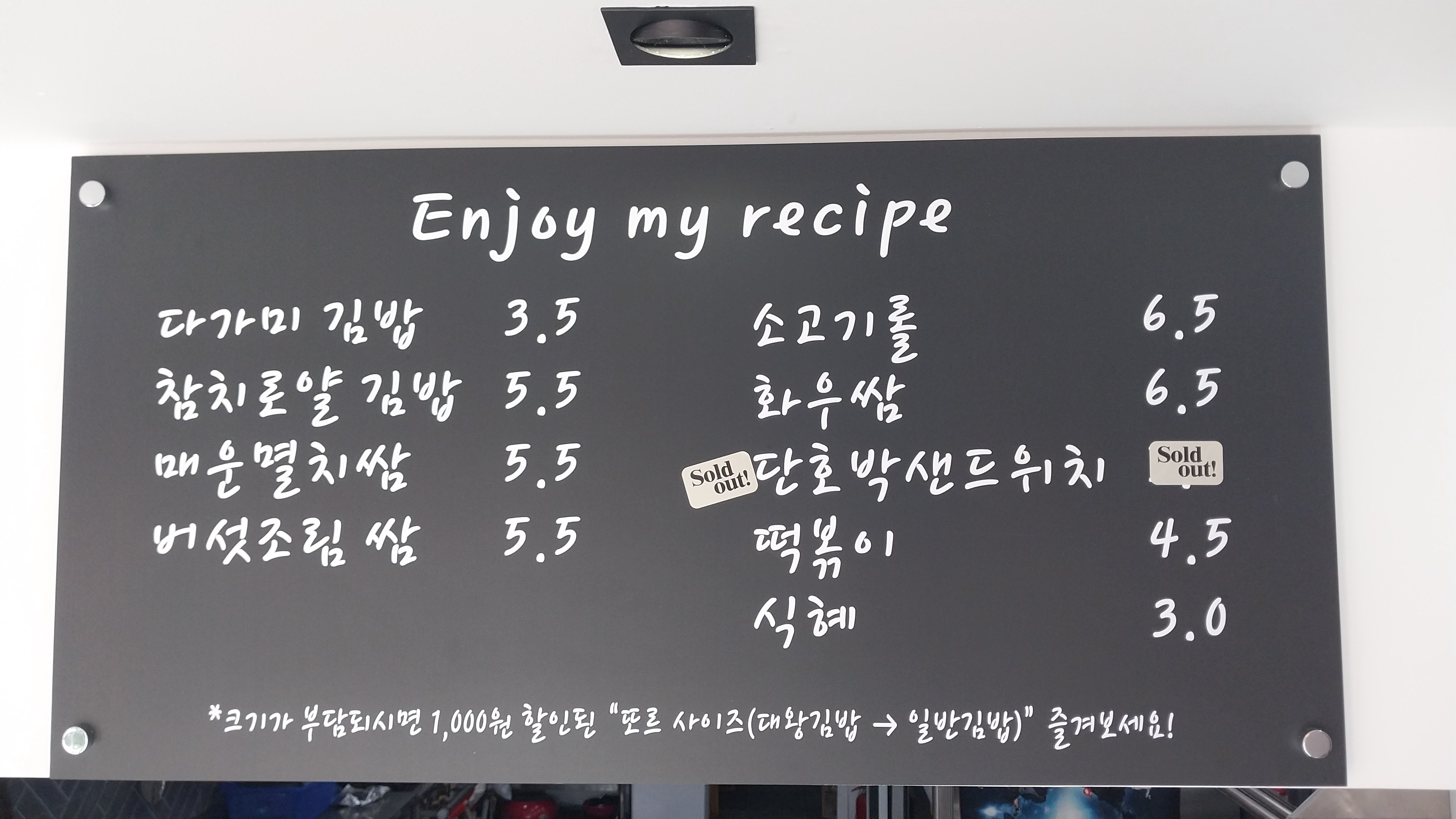 다가미 한림점