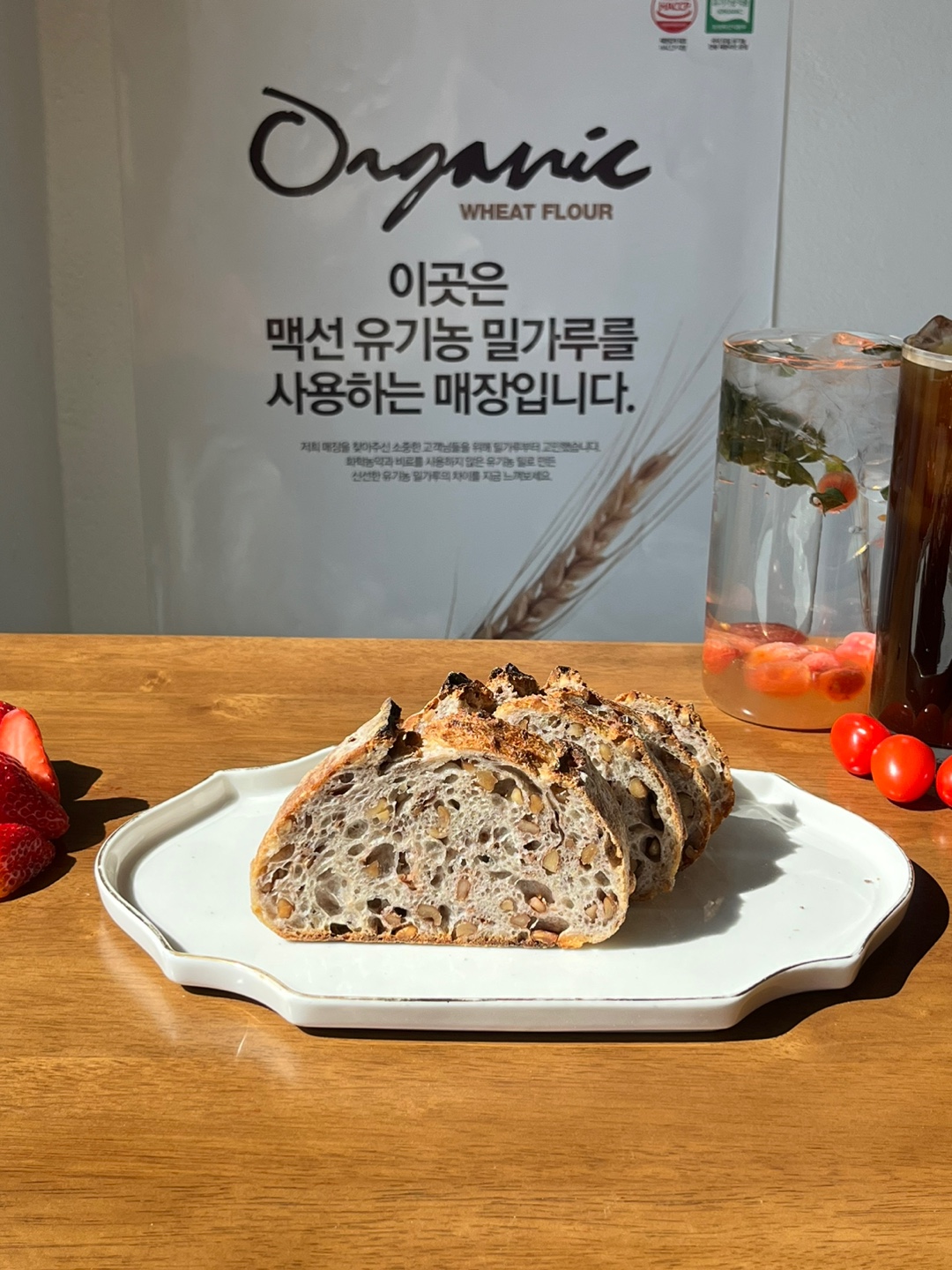 위드밀