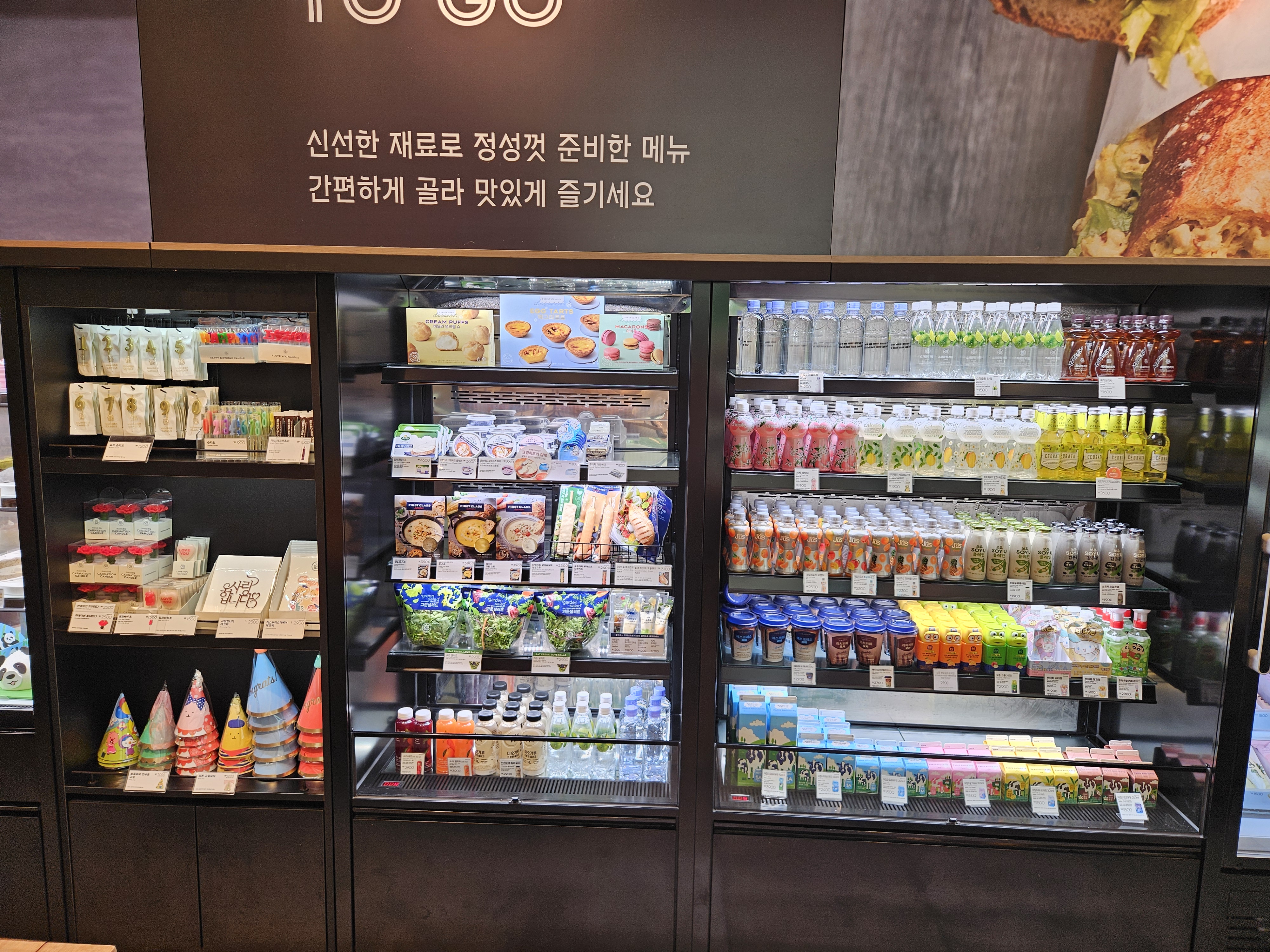 파리바게뜨 금촌로데오점