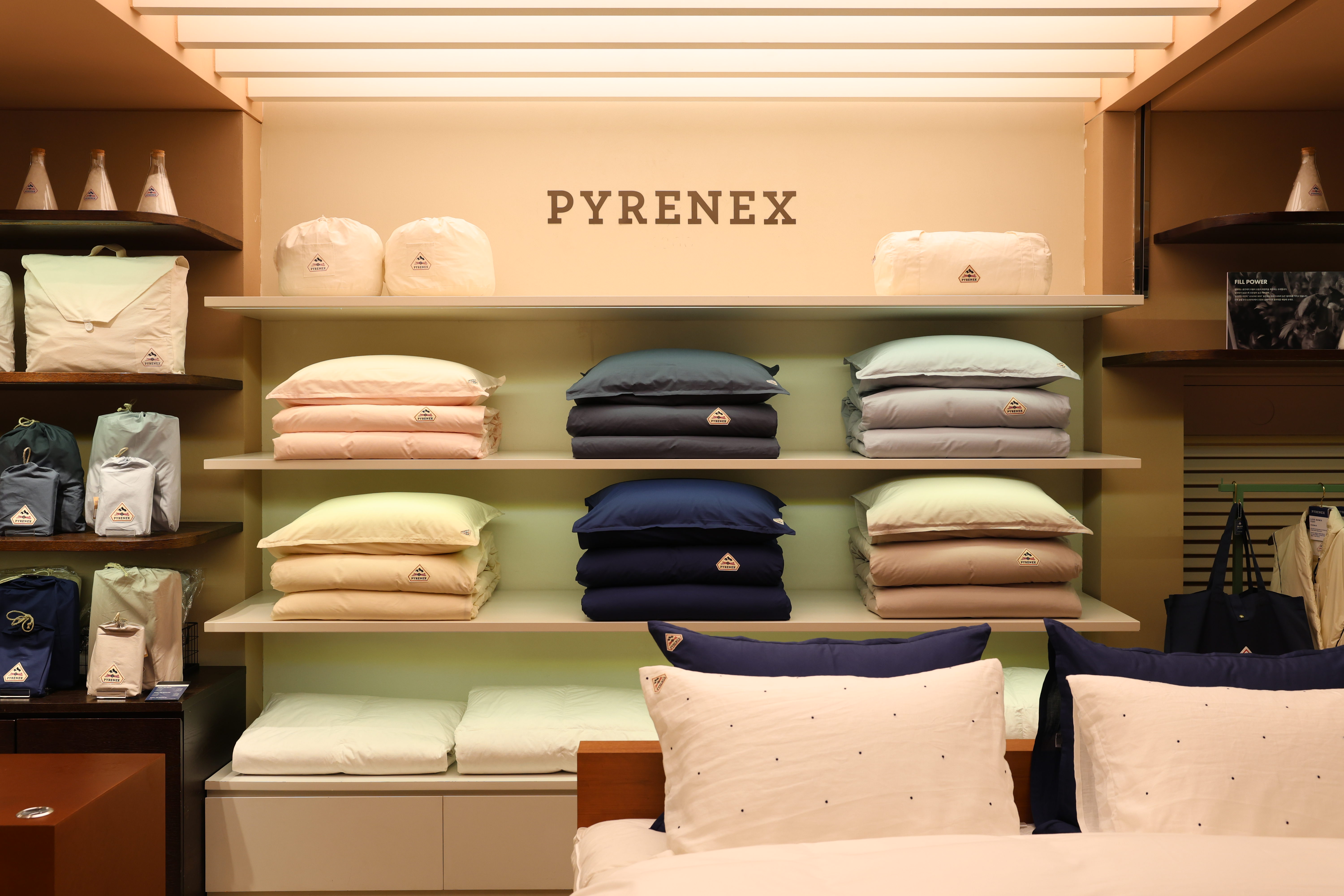 피레넥스 매장 내부 이미지 - 고급스러운 침구 세트