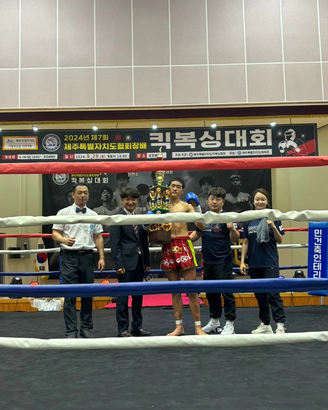 팀암낫짐 본관