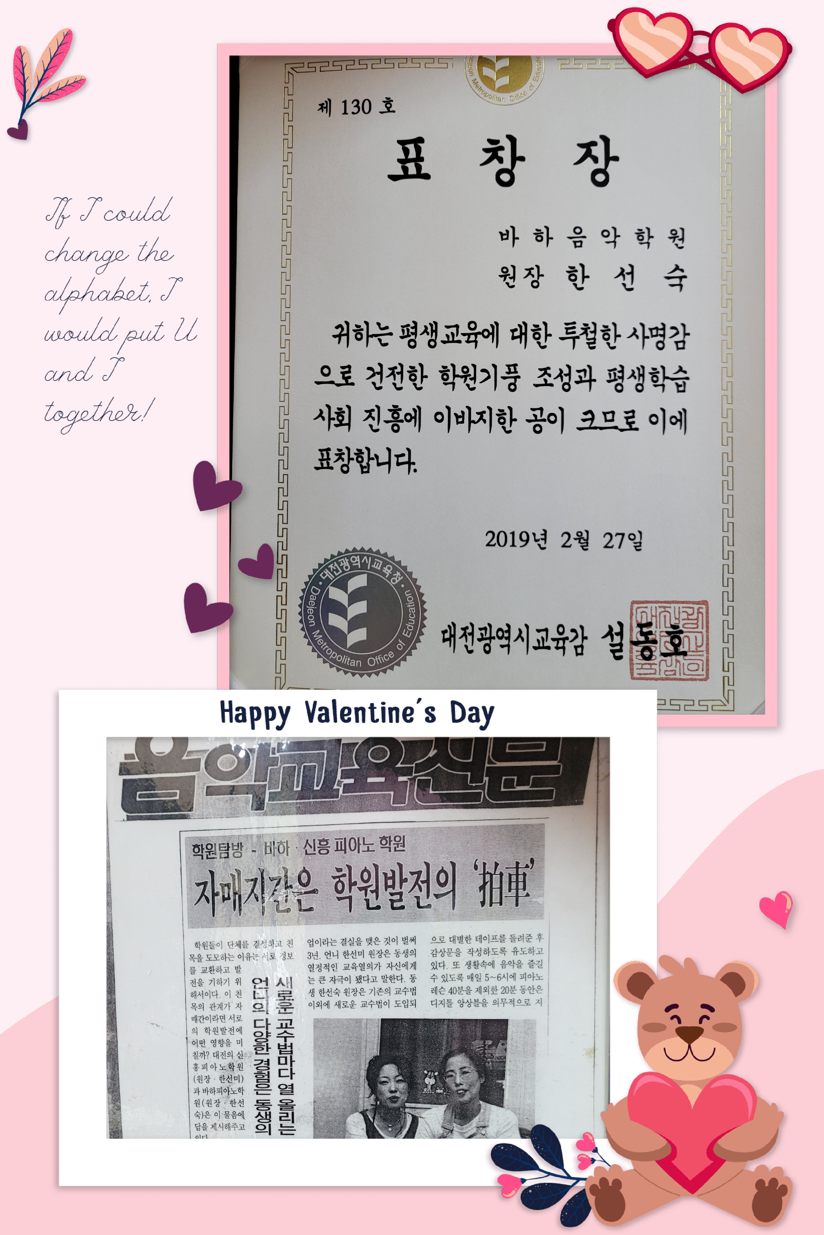 바하음악학원