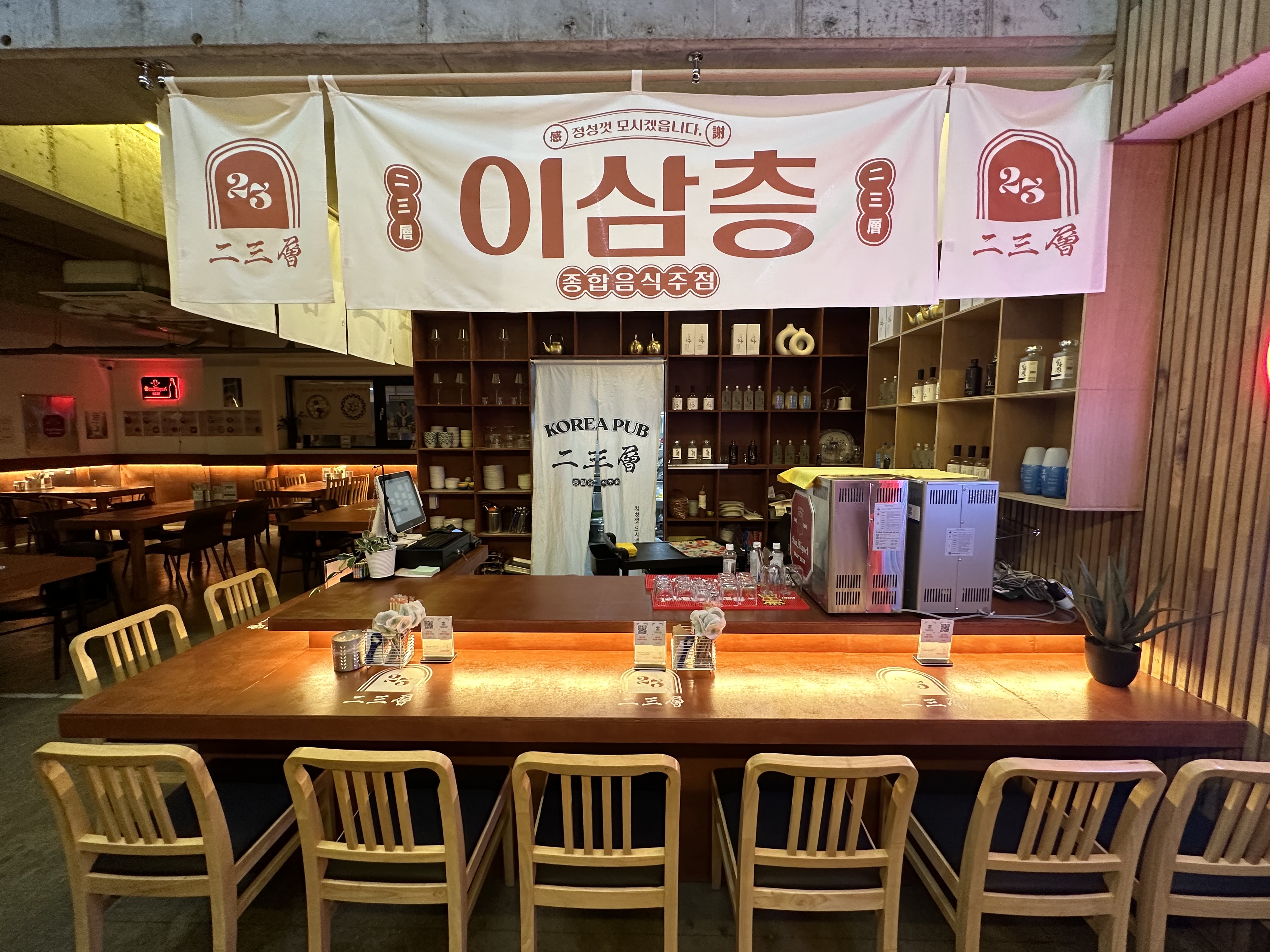 이삼층 고성봉포해변점