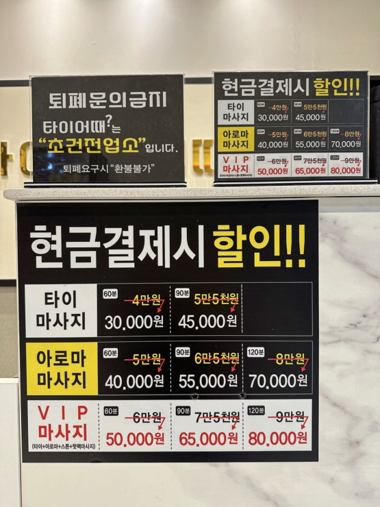 타이어때 photo 3