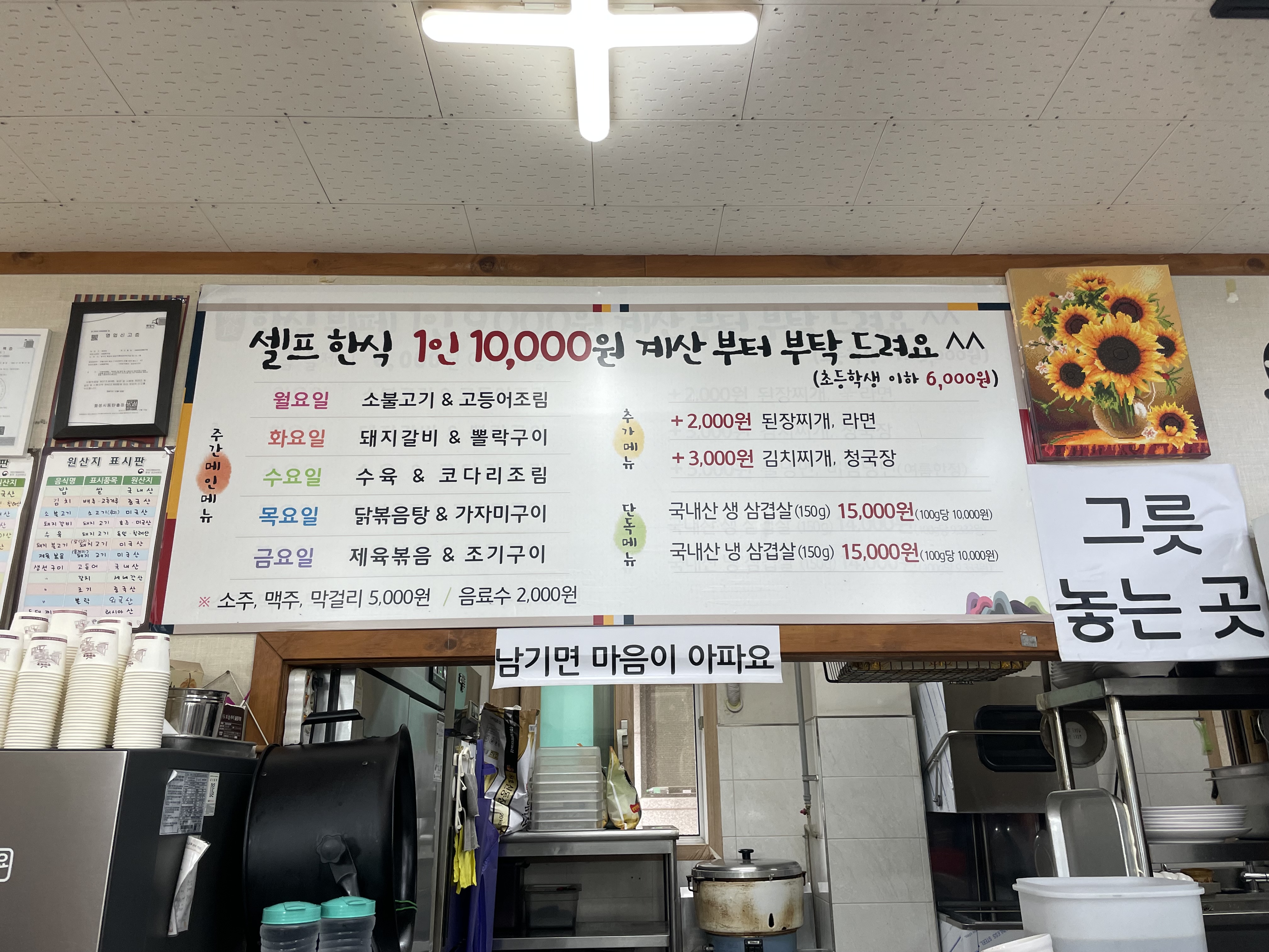 사랑채 반려동물 동반 애견카페
