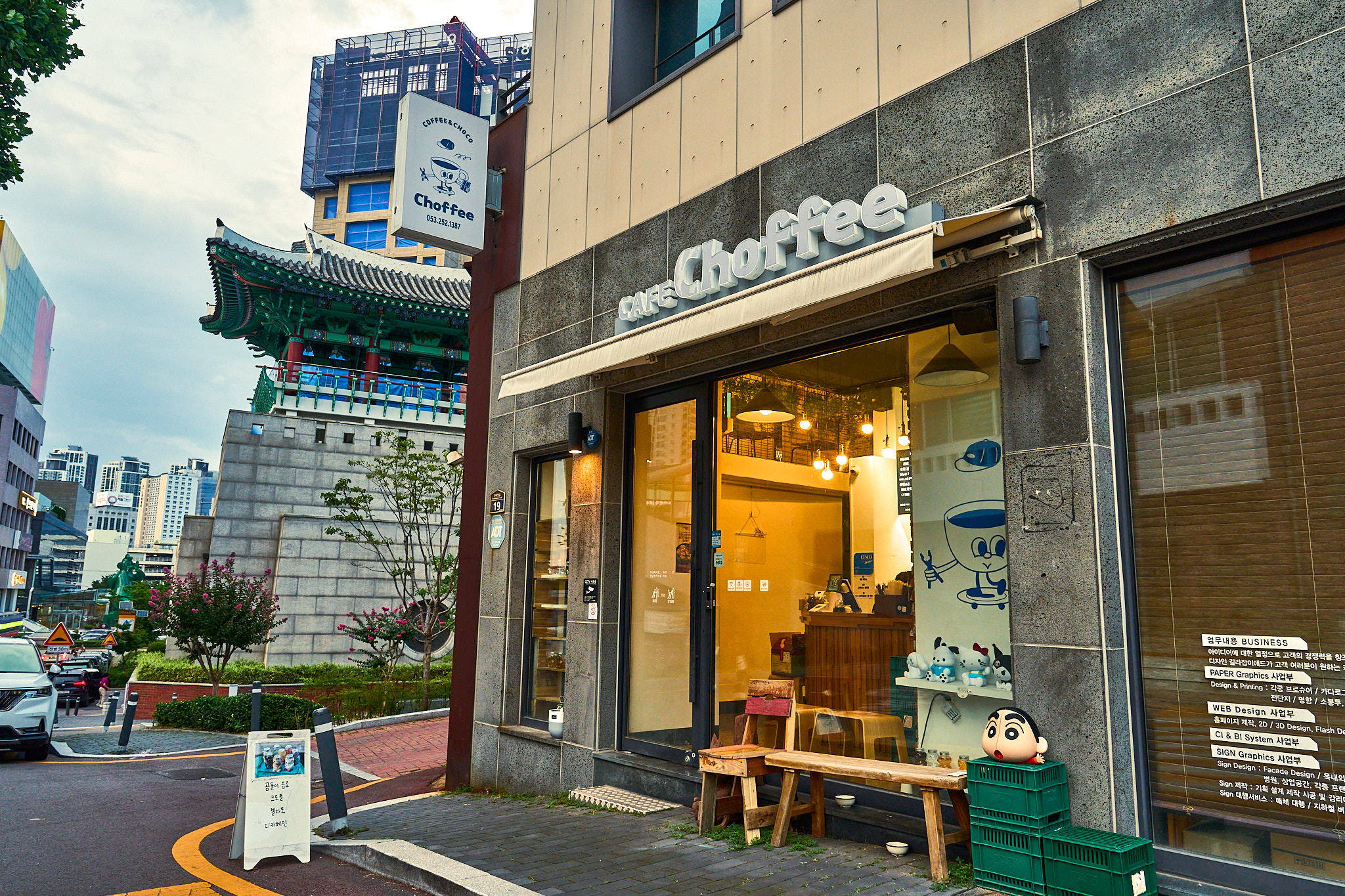 카페 쵸피 초피