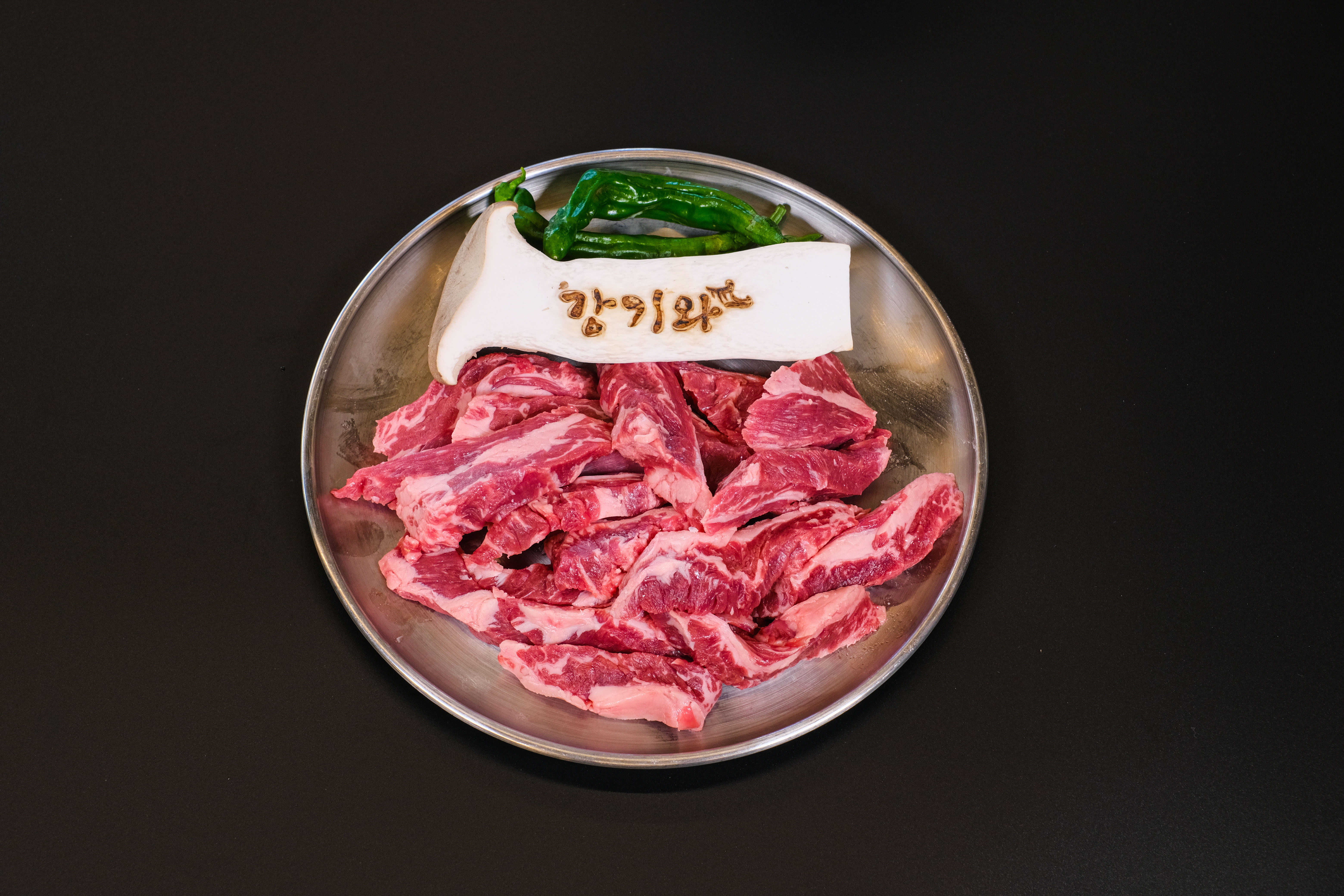 강기와 고척점