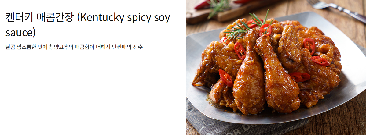 88켄터키치킨 오치공주점