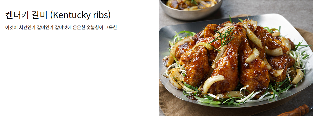 88켄터키치킨 오치공주점